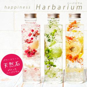 ハーバリウム ギフトボックス 誕生日 プレゼン...の詳細画像1