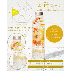 ハーバリウム ギフトボックス 誕生日 プレゼン...の詳細画像4