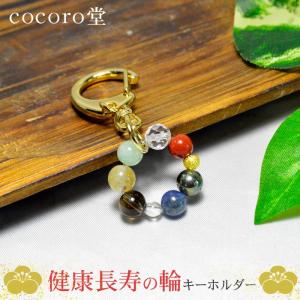 水晶ポイント ルチルクォーツ入り 原石 約77g 天然石 パワーストーン