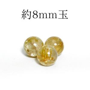 ルチルクォーツ AAA 8mm丸玉 穴あり 1粒売り 天然石