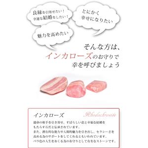パワーストーン 幸を呼ぶ石 シトリン モリオン...の詳細画像3
