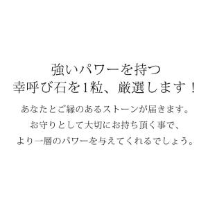 パワーストーン 幸を呼ぶ石 シトリン モリオン...の詳細画像4