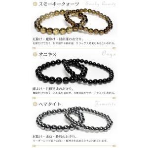 パワーストーン ブレスレット 選べる40種類 ...の詳細画像3