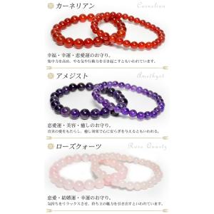 パワーストーン ブレスレット 選べる40種類 ...の詳細画像4