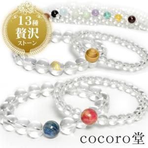 パワーストーン ブレスレット 選べる13種類 贅沢ストーン