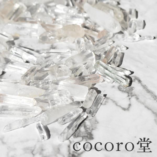 パワーストーン 置き物 天然 クリスタルポイント 200g 詰め合わせ さざれ石 天然石 メール便送...