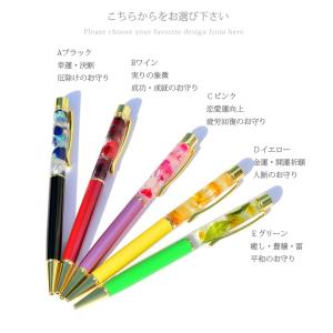 パワーストーン 置き物 ハーバリウム ボールペ...の詳細画像1