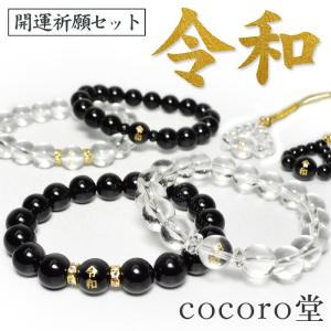 パワーストーン ブレスレット 北海道 日高産 青虎天眼 ※桐箱付き