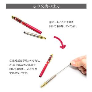 ハーバリウム ボールペン用 替え芯 2本セット...の詳細画像1