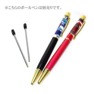 ハーバリウム ボールペン用 替え芯 2本セット...の詳細画像3