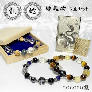 パワーストーン ブレスレット メンズ セット 桐...の商品画像