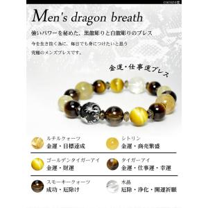 パワーストーン ブレスレット メンズ セット ...の詳細画像3