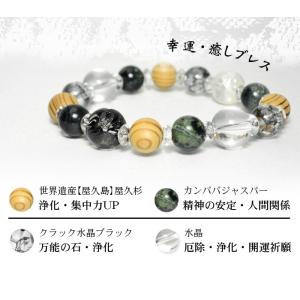 パワーストーン ブレスレット メンズ セット ...の詳細画像5