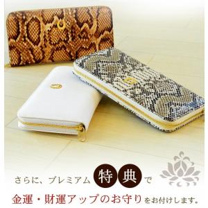 財布 金運 風水 財運 長財布 蛇 パイソン ...の詳細画像3