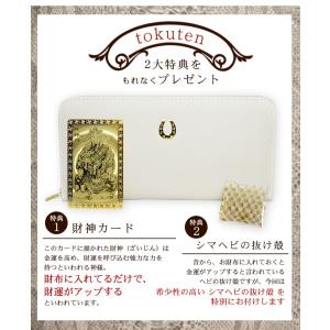 財布 金運 風水 財運 長財布 蛇 パイソン ...の詳細画像4