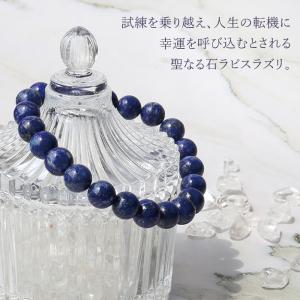 パワーストーン ブレスレット アフガニスタン産...の詳細画像3