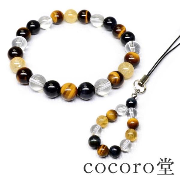 パワーストーン 幸福招来 ブレスレット ストラップ 六芒星ポーチ付き 天然石 メール便送料無料