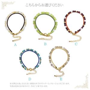 静電気防止 ブレスレット パワーストーン 5種...の詳細画像1