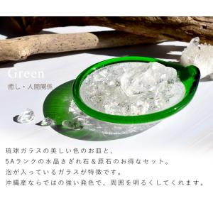 パワーストーン 置き物 琉球ガラス 泡皿 浄化...の詳細画像2