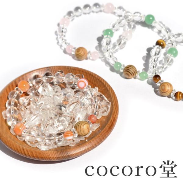 パワーストーン 屋久杉 お清めセット 置き物 水晶 さざれ50g 天然石