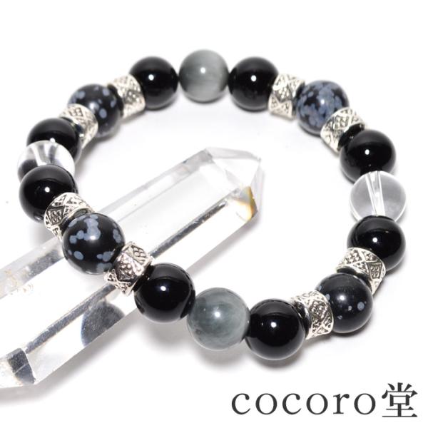 期間限定 パワーストーン ブレスレット 逆境を乗り越え成功へと導くお守り オブシディアン オニキス ...
