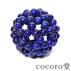 鑑別書付き 天然 ラピスラズリ ブレスレット 12mm 染色 着色 溶錬一切 