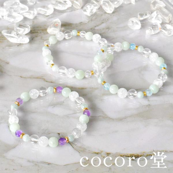 パワーストーン ブレスレット 翡翠 水晶 アメジスト アクアマリン 天然石