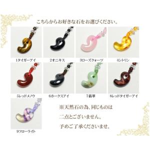 パワーストーン ストラップ 選べる9種類 古代...の詳細画像5