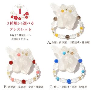 パワーストーン 福袋 送料無料 豪華8点 ブレ...の詳細画像1