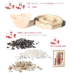 パワーストーン 福袋 送料無料 豪華8点 ブレ...の詳細画像3