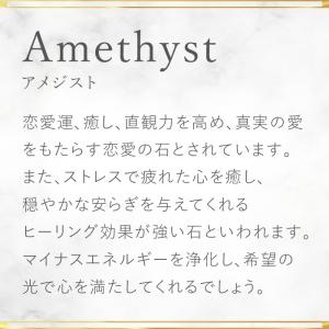 アメジスト クラスター 原石 パワーストーン ...の詳細画像1