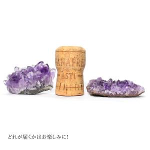 アメジスト クラスター 原石 パワーストーン ...の詳細画像2