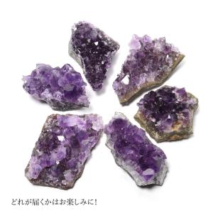 アメジスト クラスター 原石 パワーストーン ...の詳細画像4
