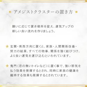 アメジスト クラスター 原石 パワーストーン ...の詳細画像5