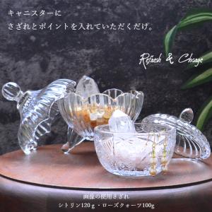 パワーストーン 浄化 セット 選べるキャニスタ...の詳細画像1