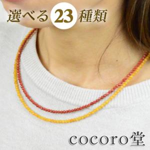 パワーストーン ネックレス ブラックスピネル 天然石 母の日...