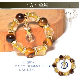 パワーストーン ストラップ 生年月日 鑑定 誕...の詳細画像3