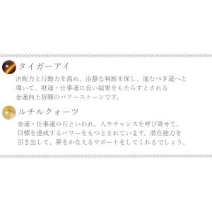 パワーストーン ストラップ 生年月日 鑑定 誕...の詳細画像4