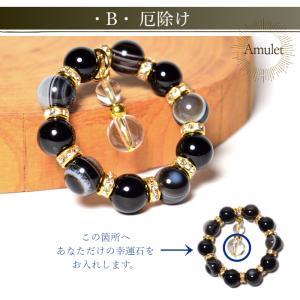 パワーストーン ストラップ 生年月日 鑑定 誕...の詳細画像5