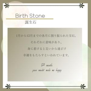 パワーストーン ブレスレット 誕生石 チェーン...の詳細画像1