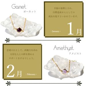 パワーストーン ブレスレット 誕生石 チェーン...の詳細画像2
