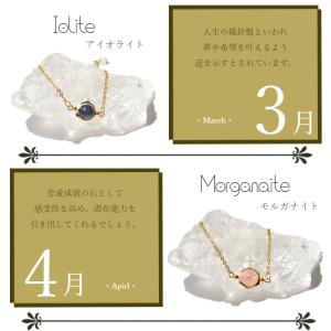 パワーストーン ブレスレット 誕生石 チェーン...の詳細画像3
