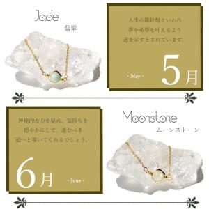 パワーストーン ブレスレット 誕生石 チェーン...の詳細画像4