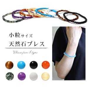 イエローオパール ブレスレット 天然石 重ね付け 2.5mm 華奢 繊細