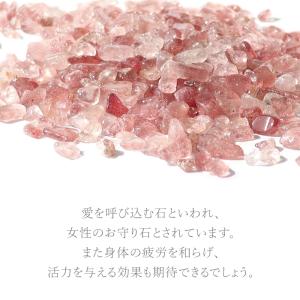 パワーストーン さざれ石 置き物 ストロベリー...の詳細画像2