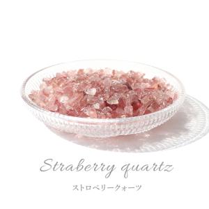 パワーストーン さざれ石 置き物 ストロベリー...の詳細画像3