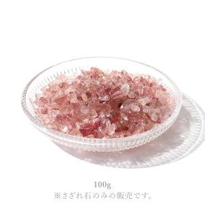パワーストーン さざれ石 置き物 ストロベリー...の詳細画像4