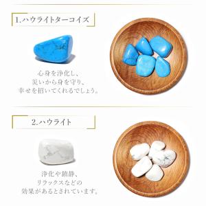 パワーストーン タンブル 置き物 選べる18種...の詳細画像3