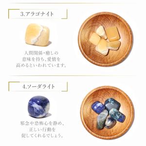 パワーストーン タンブル 置き物 選べる18種...の詳細画像4
