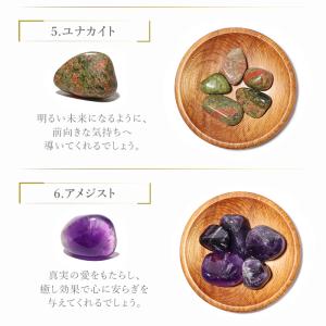 パワーストーン タンブル 置き物 選べる18種...の詳細画像5